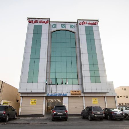 Waha Al Mudaif Serviced Apartments Tabūk Eksteriør bilde